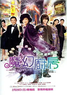 中文字幕欧美亚洲