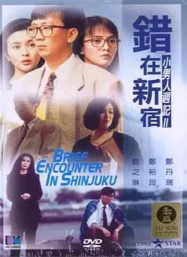 插曲的痛免费观看完整版