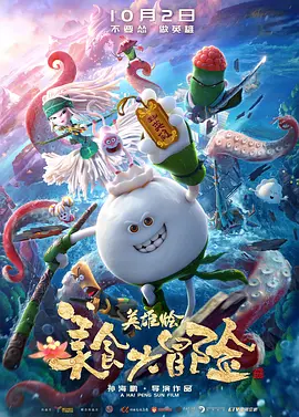 成人精品免费网站