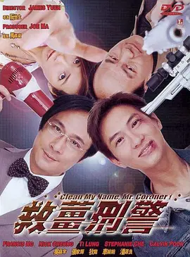 缓交告白