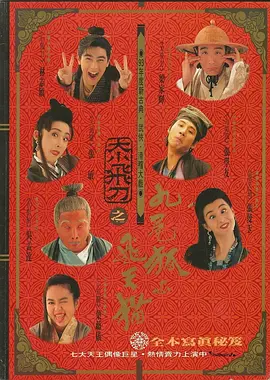 三宫つばき