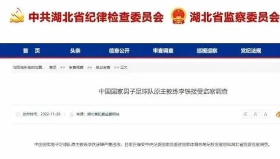 验实室的实习生
