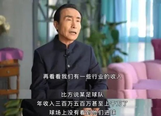 观察人