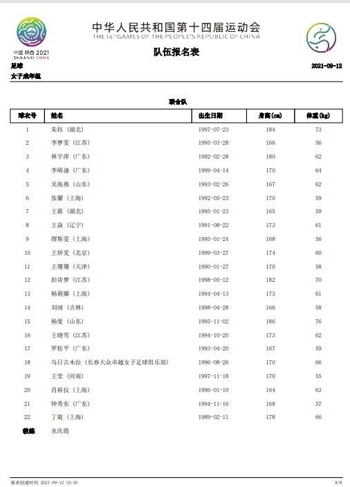 锕锕锕锕锕www湿透了10秒