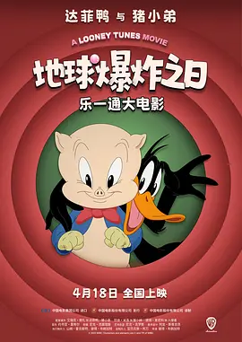 中国男排超级联赛