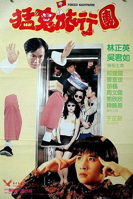 日本哪里好玩