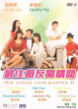 手机av免费在线