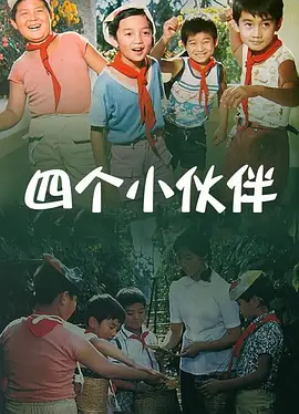 五月激激激综合网色播胖胖
