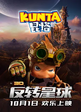 银河的