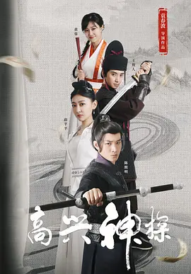 丁香七月婷婷