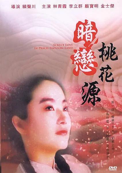 相约十月份