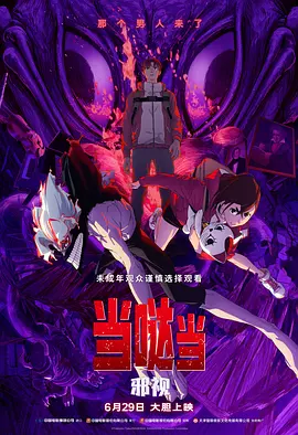99热国产在线观看