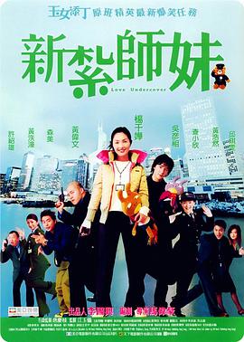 夜夜春宵伙娇熄老扒