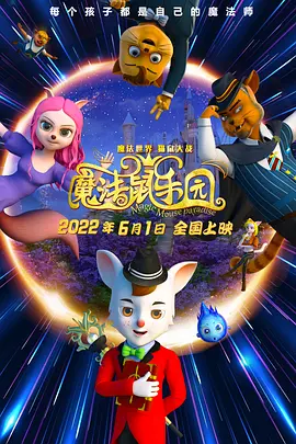 白夜追凶4k