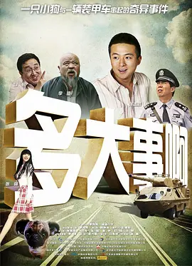 97视频国产