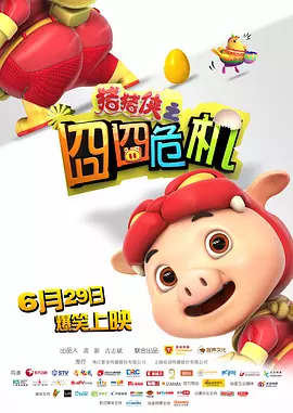 182tv成人午夜在线观看