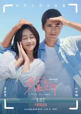 久操导航