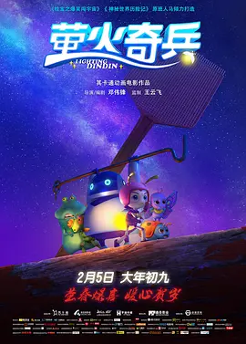 福利社区导航