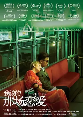 女蜘蛛怀孕生宝宝难产
