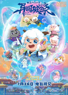 午夜探花在线