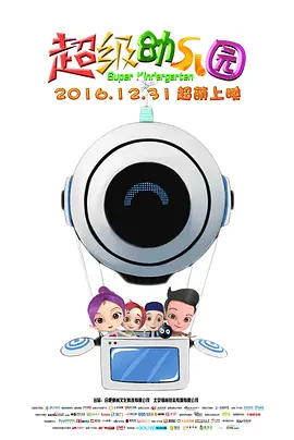 特种兵之火凤凰完整版免费观看