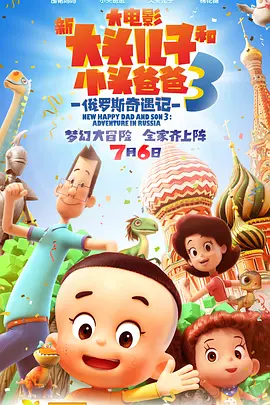 欧美日韩在线一区二区三区