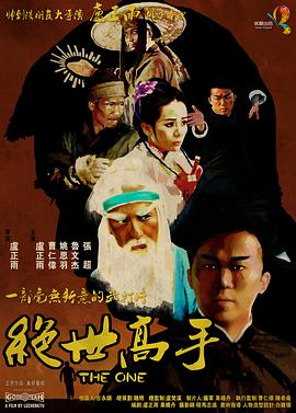 在线音乐制作