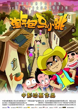 国内av免费