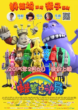 黑太阳731