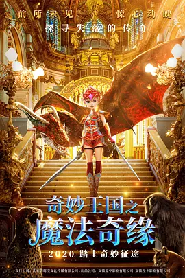 国产成人精品福利网站在线观看