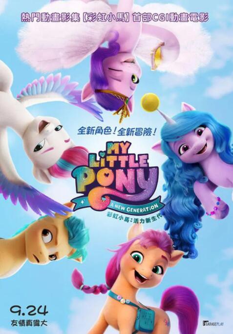 亚洲欧洲校园自拍都市