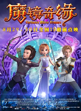 新连续射精回春按摩