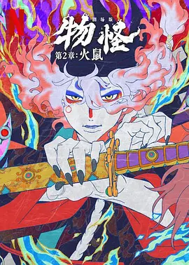 日本污污网站