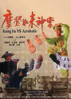 蓝眼睛的女人