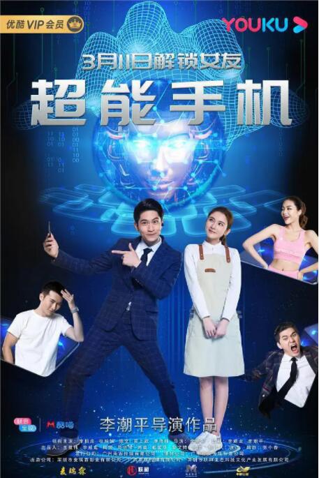chinese老太