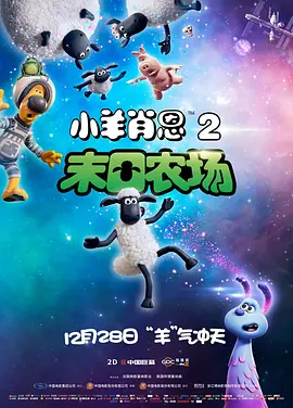 白丝小孩