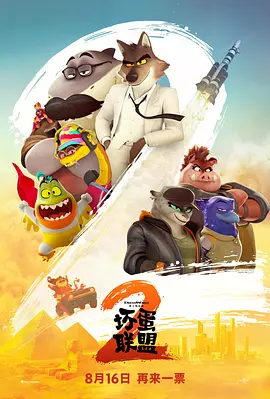 日本无遮挡