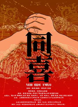 防沉迷号码,姓名大全