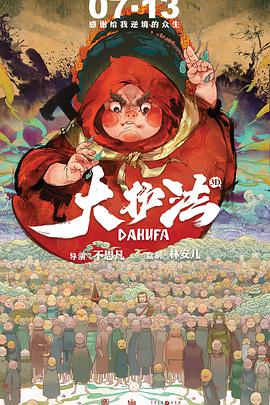 朝气蓬勃的岳母家生活