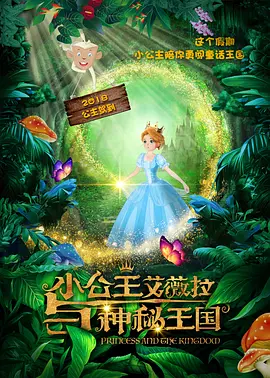 免费a在线看
