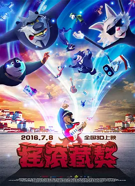 亚欧电影