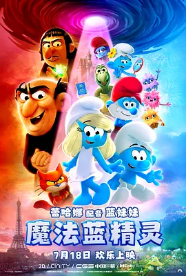 内心深处2