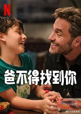 结束了