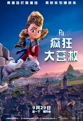 黑色圣经在线观看