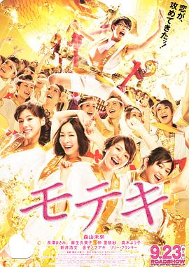日本大一大二大三在一起读吗