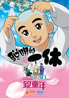 精品一区二区三区影片
