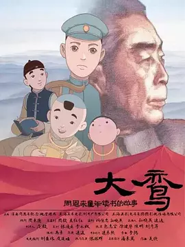 国产成人综合自拍
