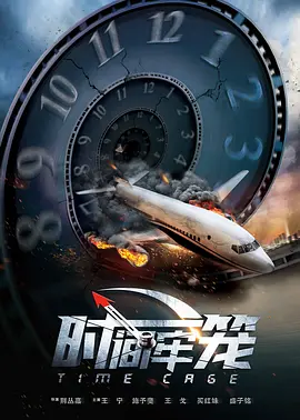加油的天使之城不清楚