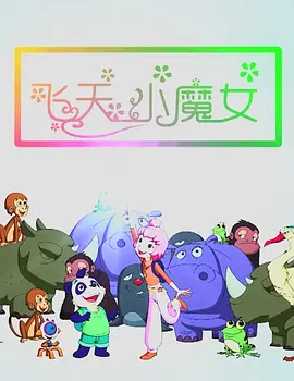免费短视频成人日韩
