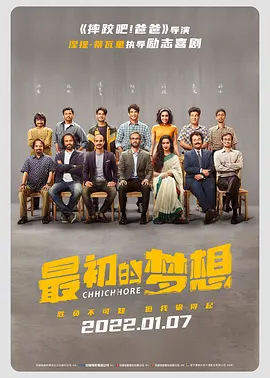 四虎18